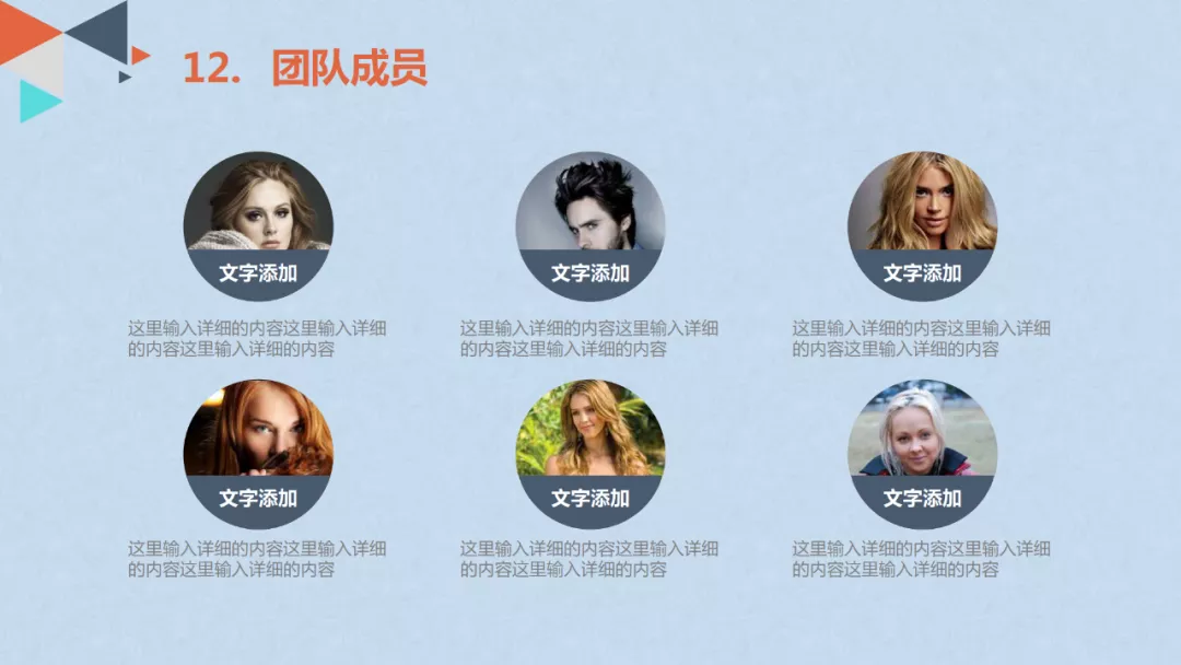 创业/商业计划书模板 成功融资的必备文件