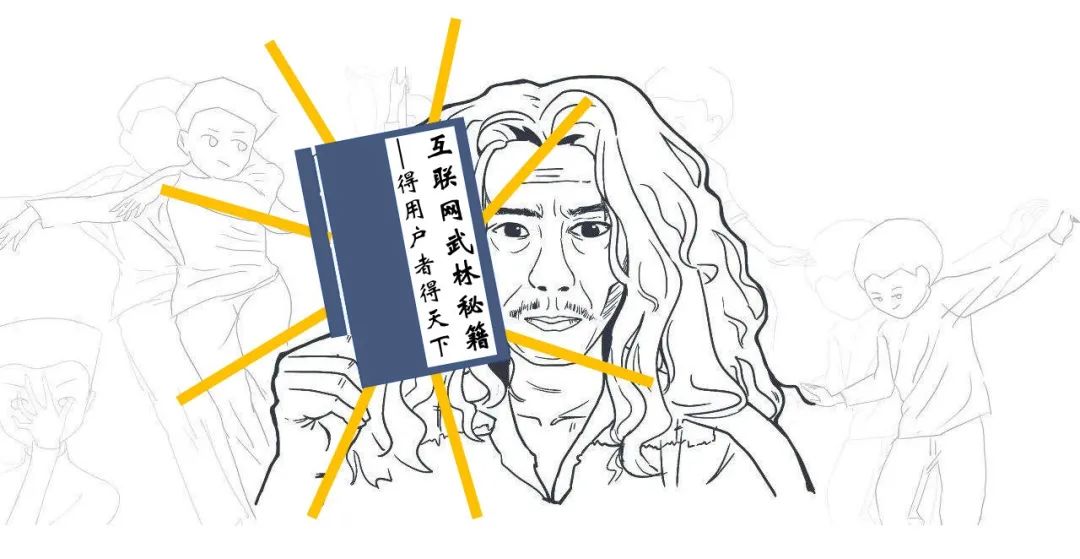 火爆的社区团购 到底在玩啥？