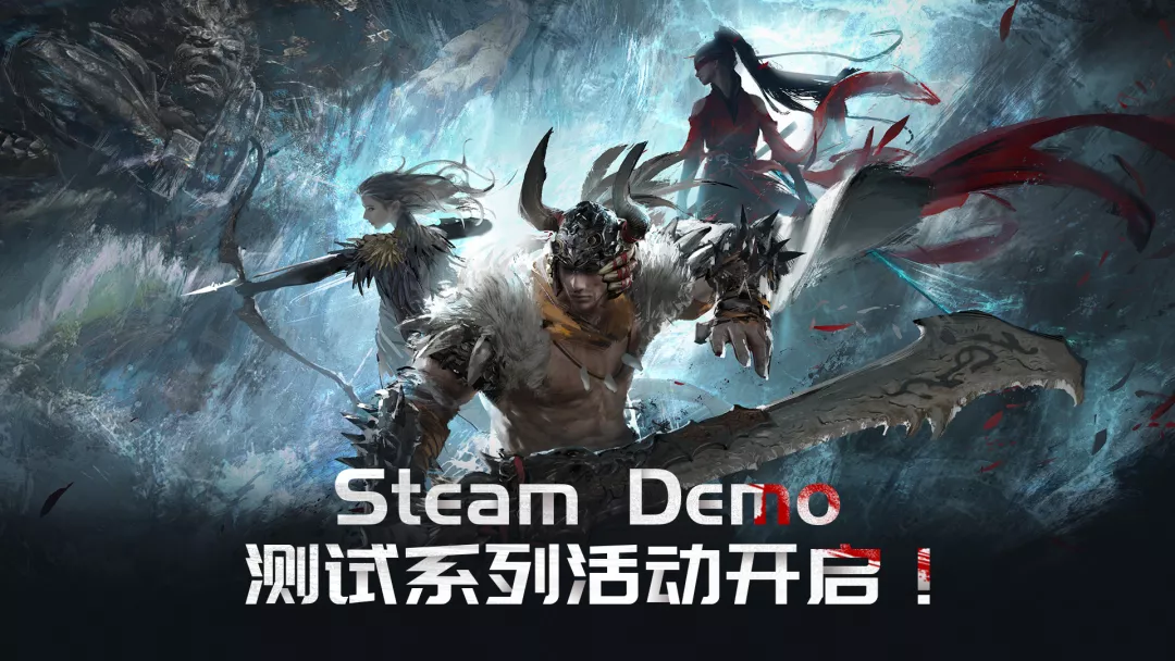 装备快升级!国游《永劫无间》或将引爆暑期档