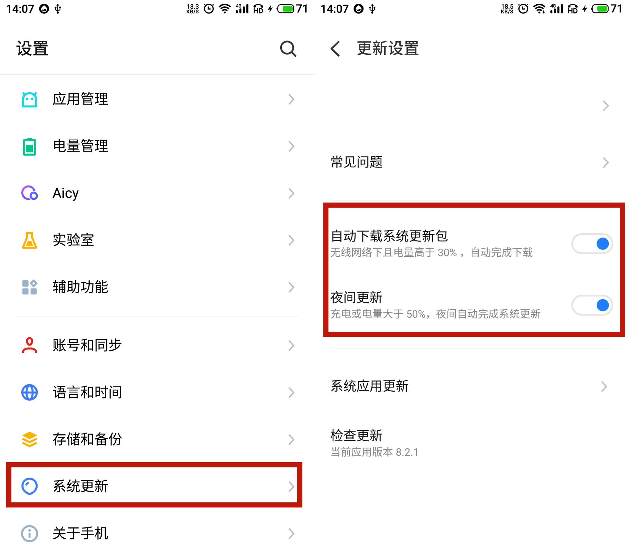 安卓手机越用越卡？使用这6种内存清理方法，手机再战3年不是问题