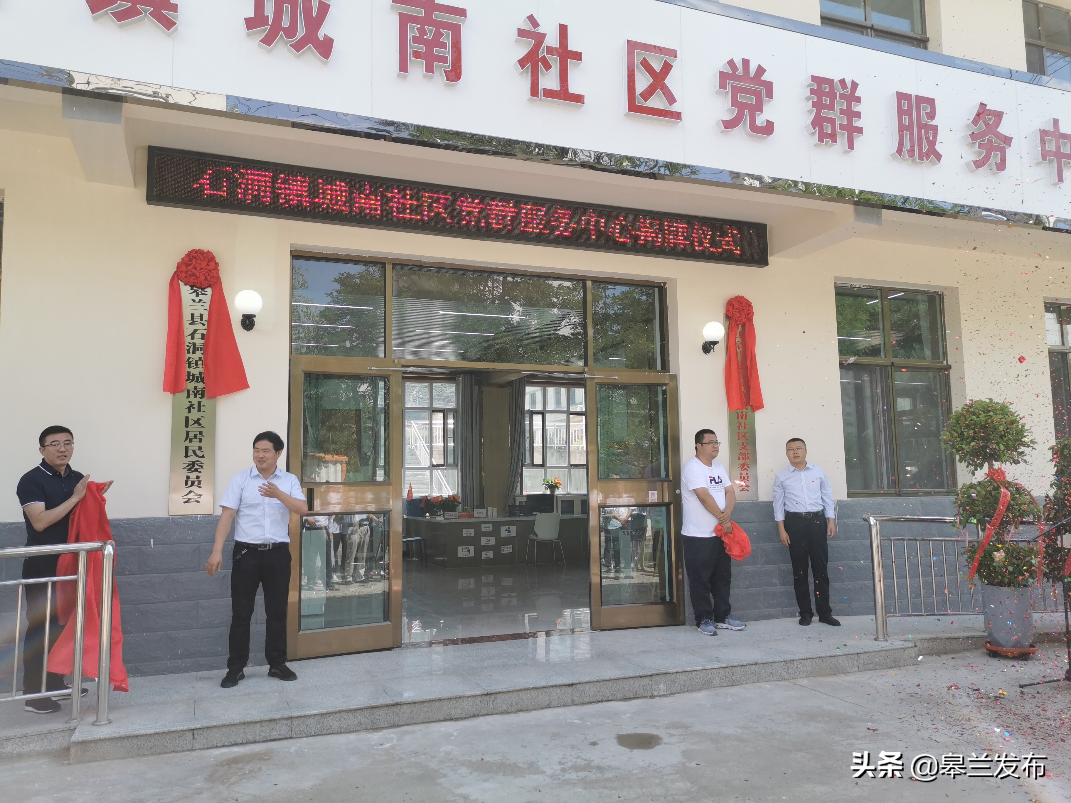 ������ʯ�������������Ⱥ�������Ľ���