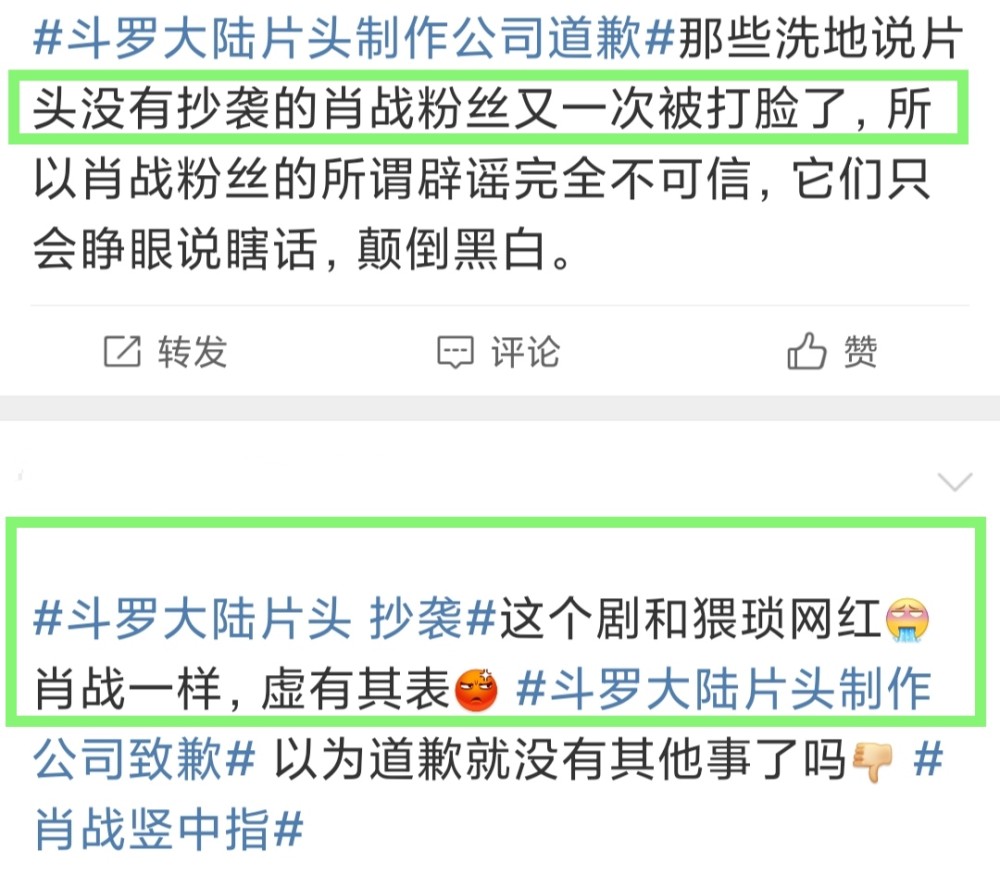 " fight Luo Daliu " admit titles to borrowed, the netizen is eristic in succession