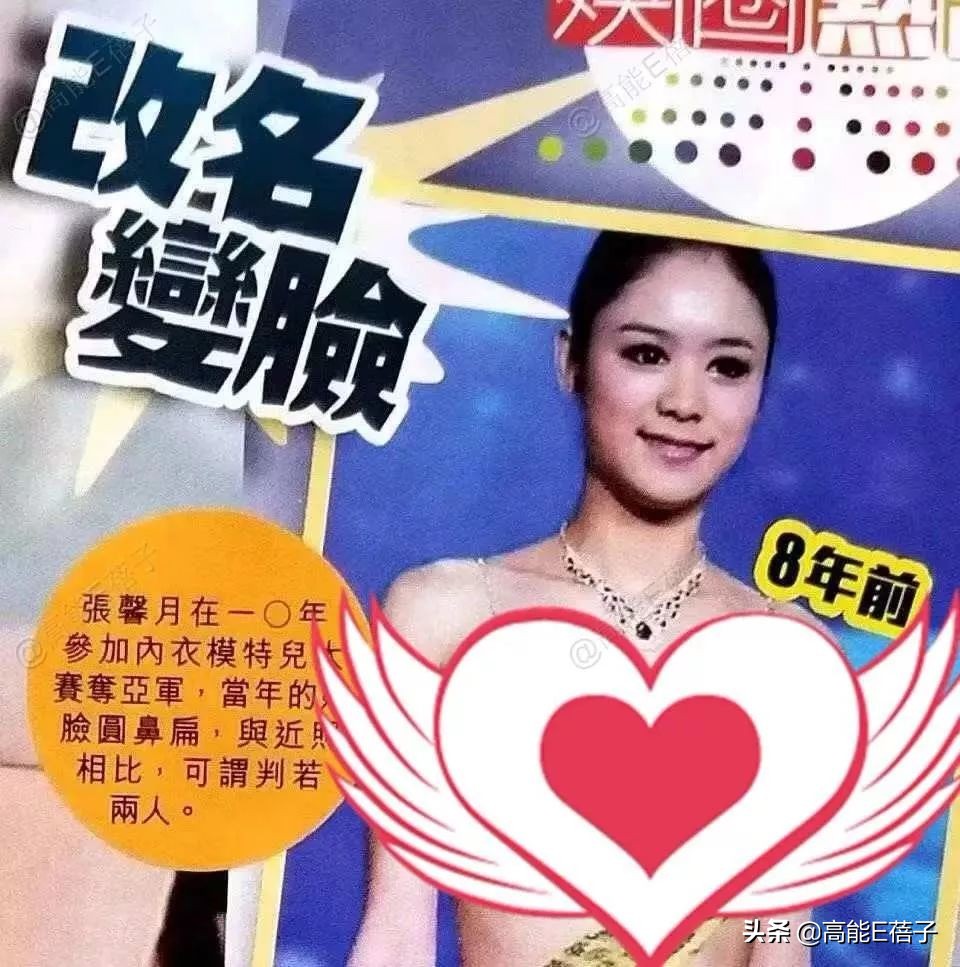 港媒曝张馨月已怀孕8个月，林峯经纪人发声回应