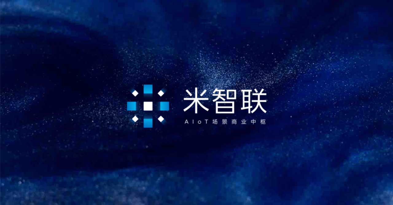 小米营销发布智能营销新引擎，流量要让位给场景吗？