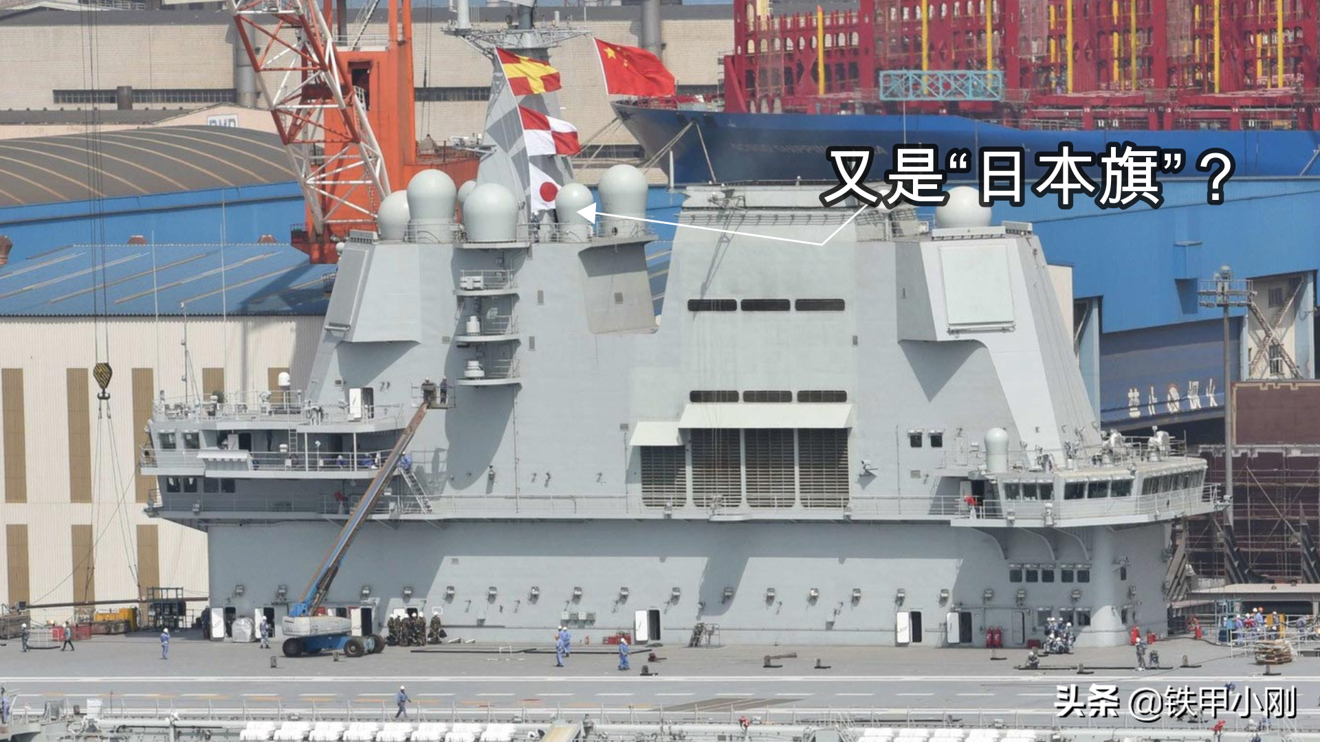 俄羅斯閱兵居然懸掛"日本旗"？ 我國軍艦也一樣懸掛"日本旗"?