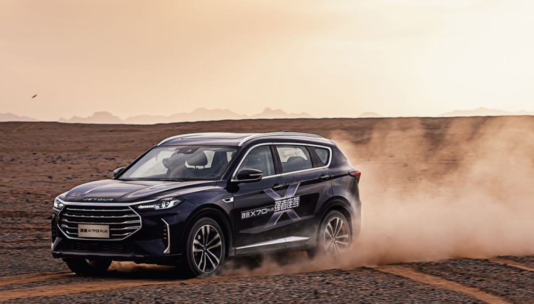 捷途汽车减配？其实这样的套路连汽车媒体都上过当！