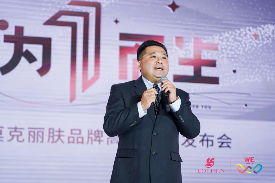 为1而生,莫克丽肤品牌高定美学发布会精彩启幕(图7) 为1而生,莫克丽肤品牌高定美学发布会精彩启幕