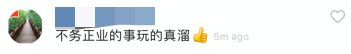 赵本山儿子曝近况，沉迷台球被指不务正业，遭喊话去和妹妹学赚钱