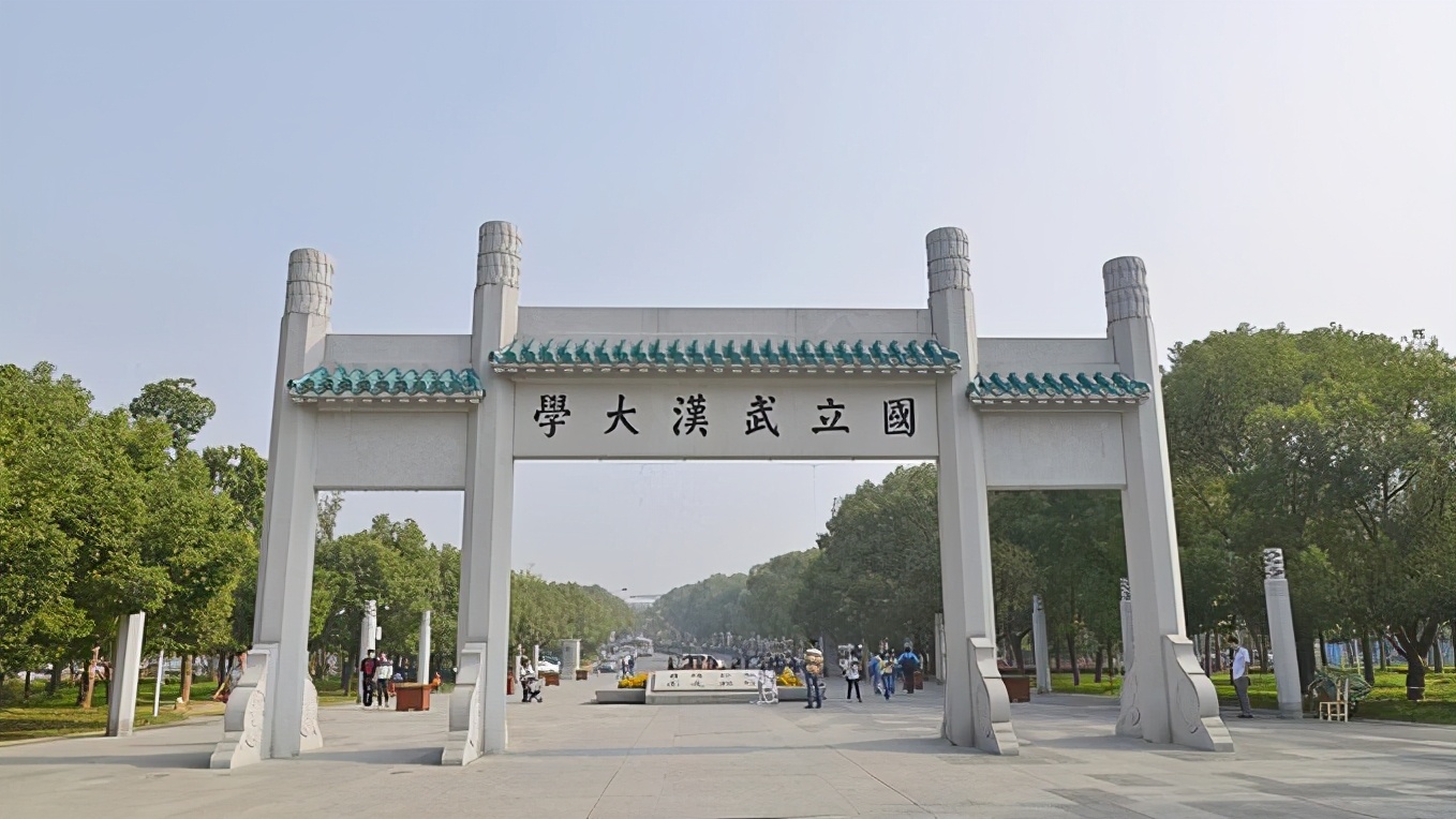 4所大学因合并实力大增，武汉两所，重庆大学从211直跃985