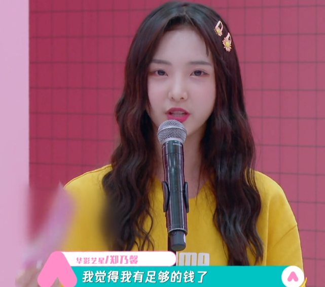 创3学员够耿直，希林不把陈卓璇放眼里，郑乃馨