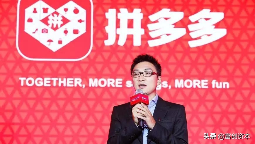 什么叫风水轮流转？淘宝和拼多多完美地诠释了这一点