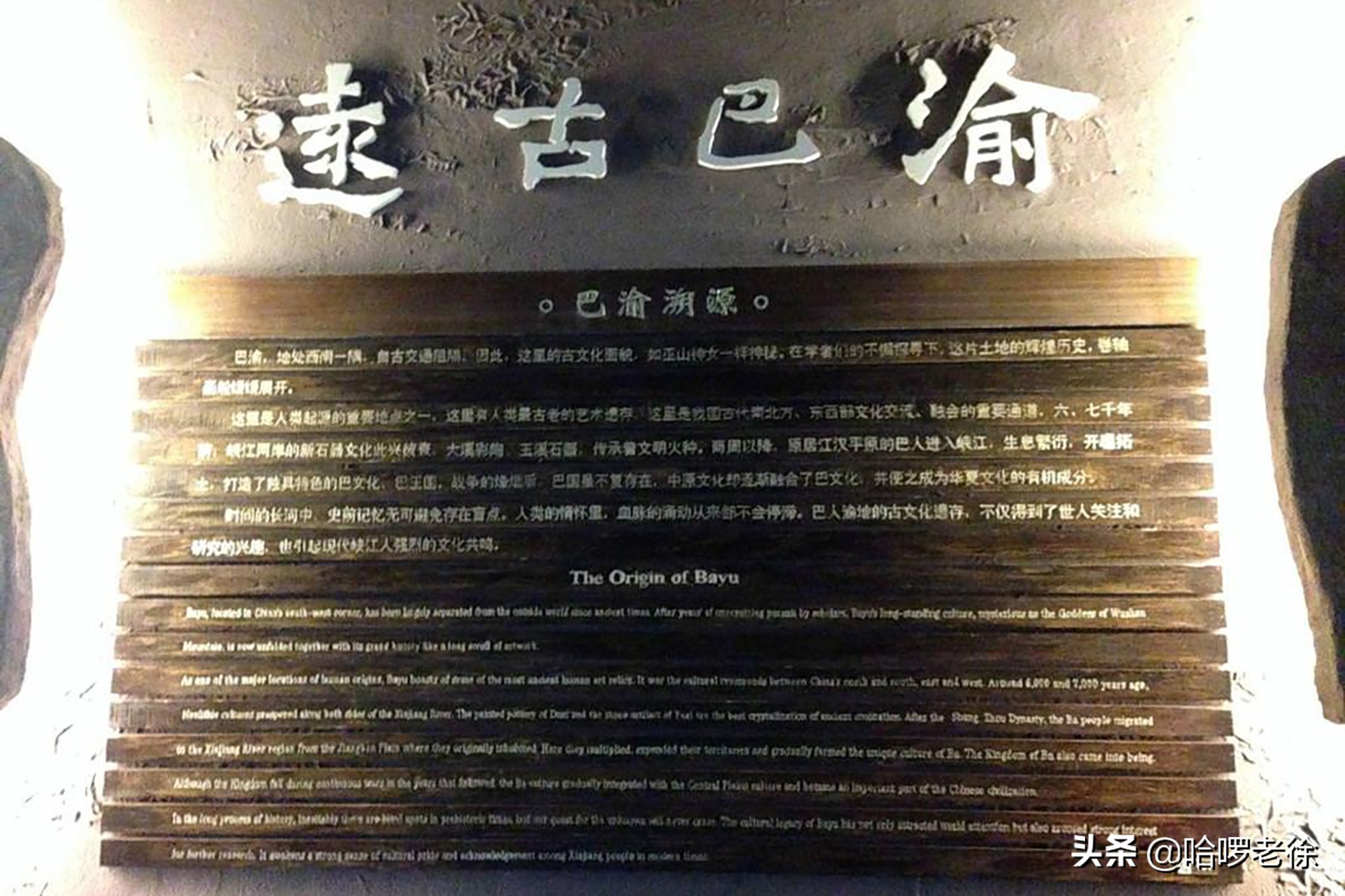 来重庆之前一定要看，不要只知道网上热门景点，了解山城的首选地