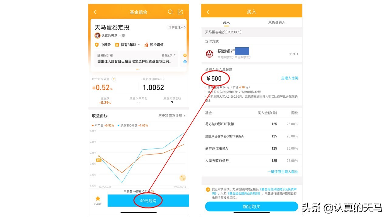 对不起，我不能让你们财务自由