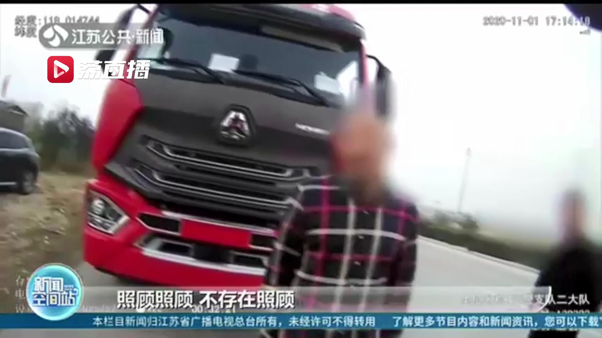 认为交警不查临牌 山东三辆重型半挂车“组团”途经江苏宿迁恶意闯红灯