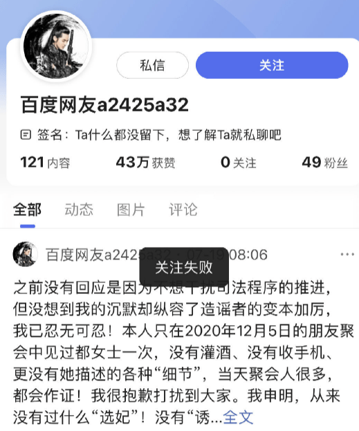 吴亦凡已被全网抵制，杨紫更是无辜“躺枪”，又一部剧播出无望