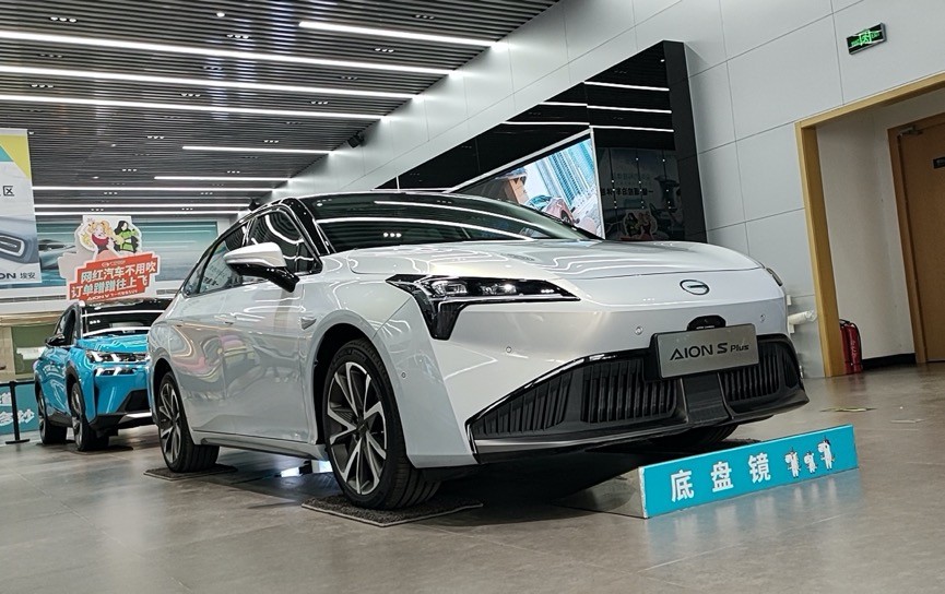 15万级轿跑王 科技配置再升级 实拍广汽埃安AION S Plus