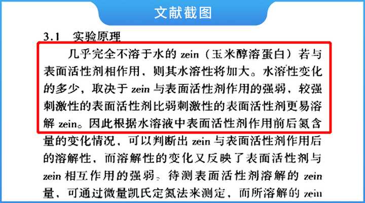 真人實測17款洗發水，從29.9元到400元的，這次都測全了