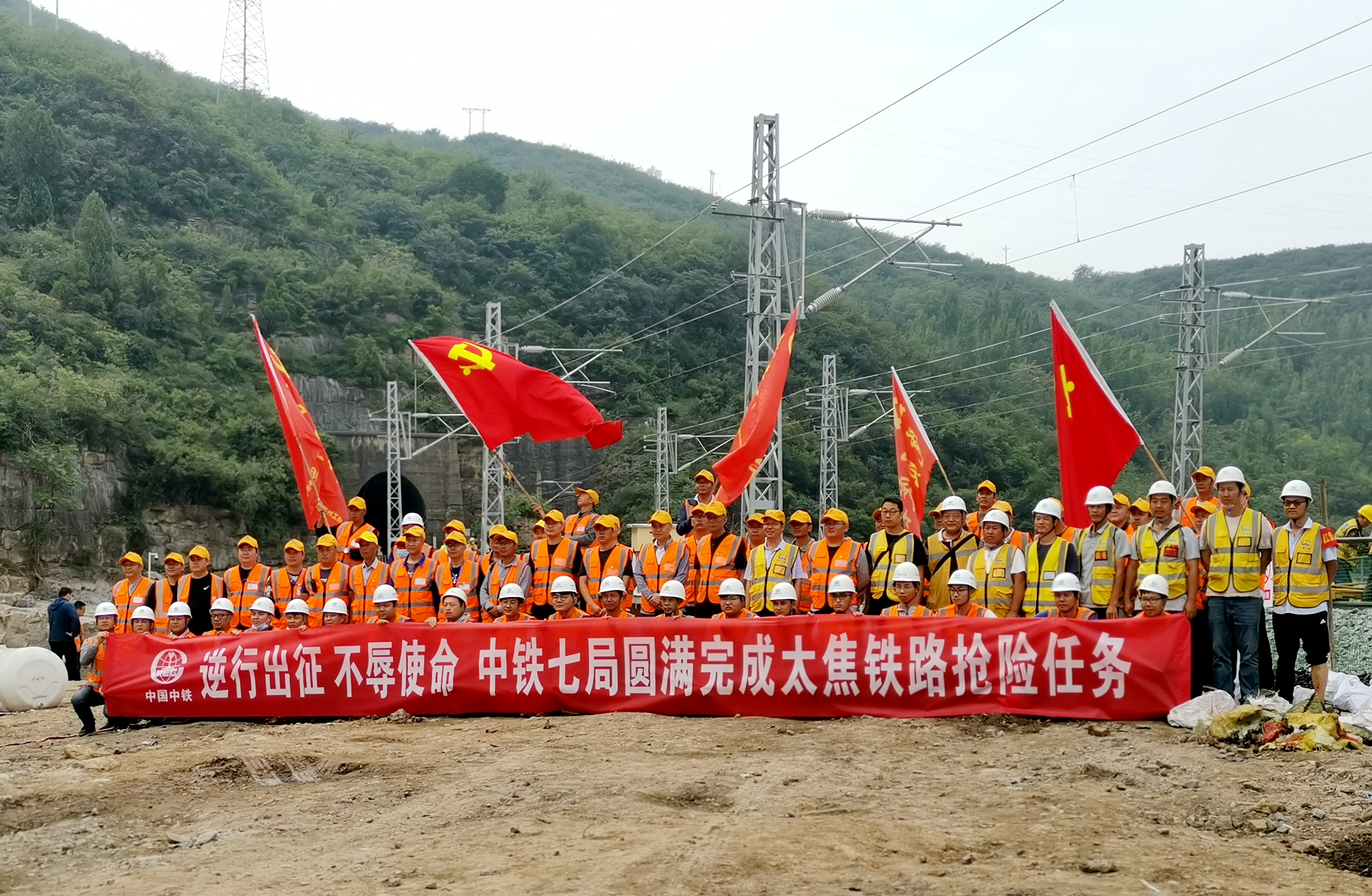 日夜奋战36天，中国中铁七局电务公司参与抢险的太焦铁路恢复通车