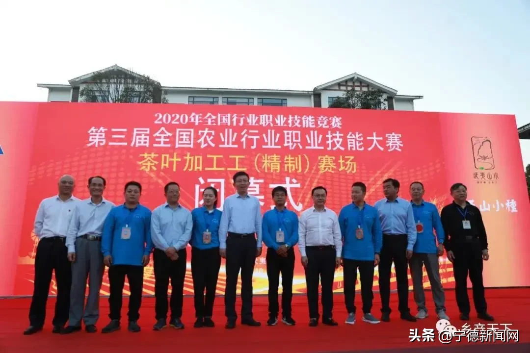 寧德：全國總決賽五強占二，揭密中國傳統紅茶主產區