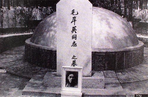 1950年毛岸英牺牲，2020年彭德怀绝密电报首次公开，电报中说了啥