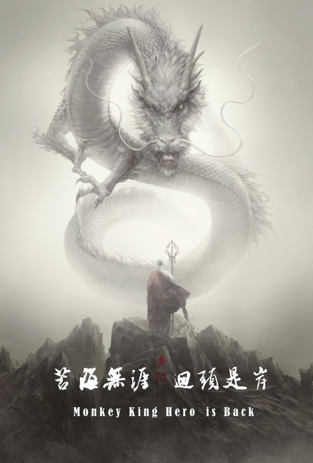 苦海无涯,回头是岸!