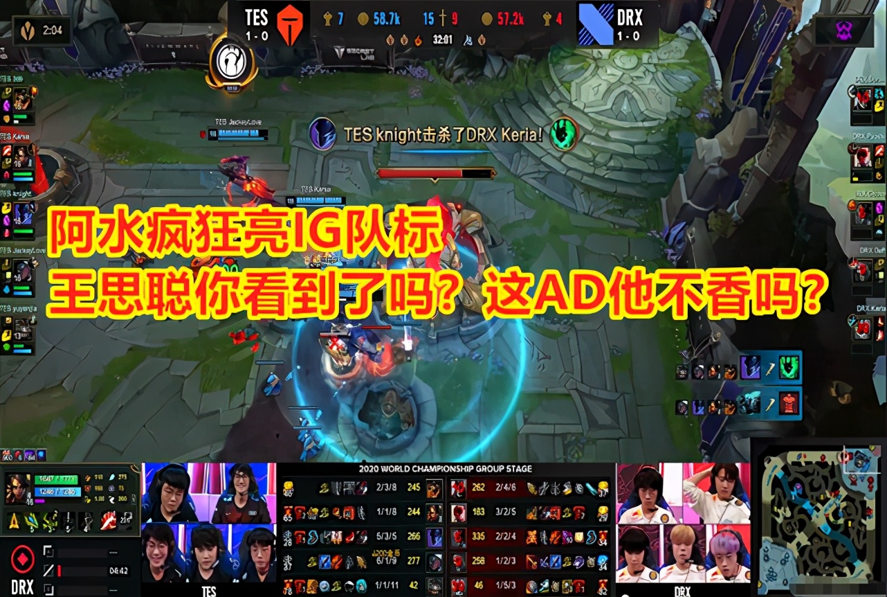 LPL全胜一吐怨气,JKL狂秀IG队标,王思聪你看到了吗?