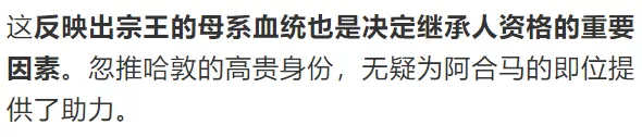 陈春晓：忽推哈敦与伊利汗国前期政治——蒙古制度在西亚的实践