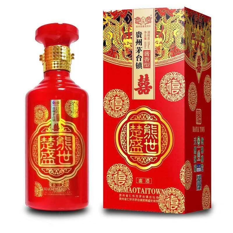 “百年佳酿·放心品质”贵州酒业