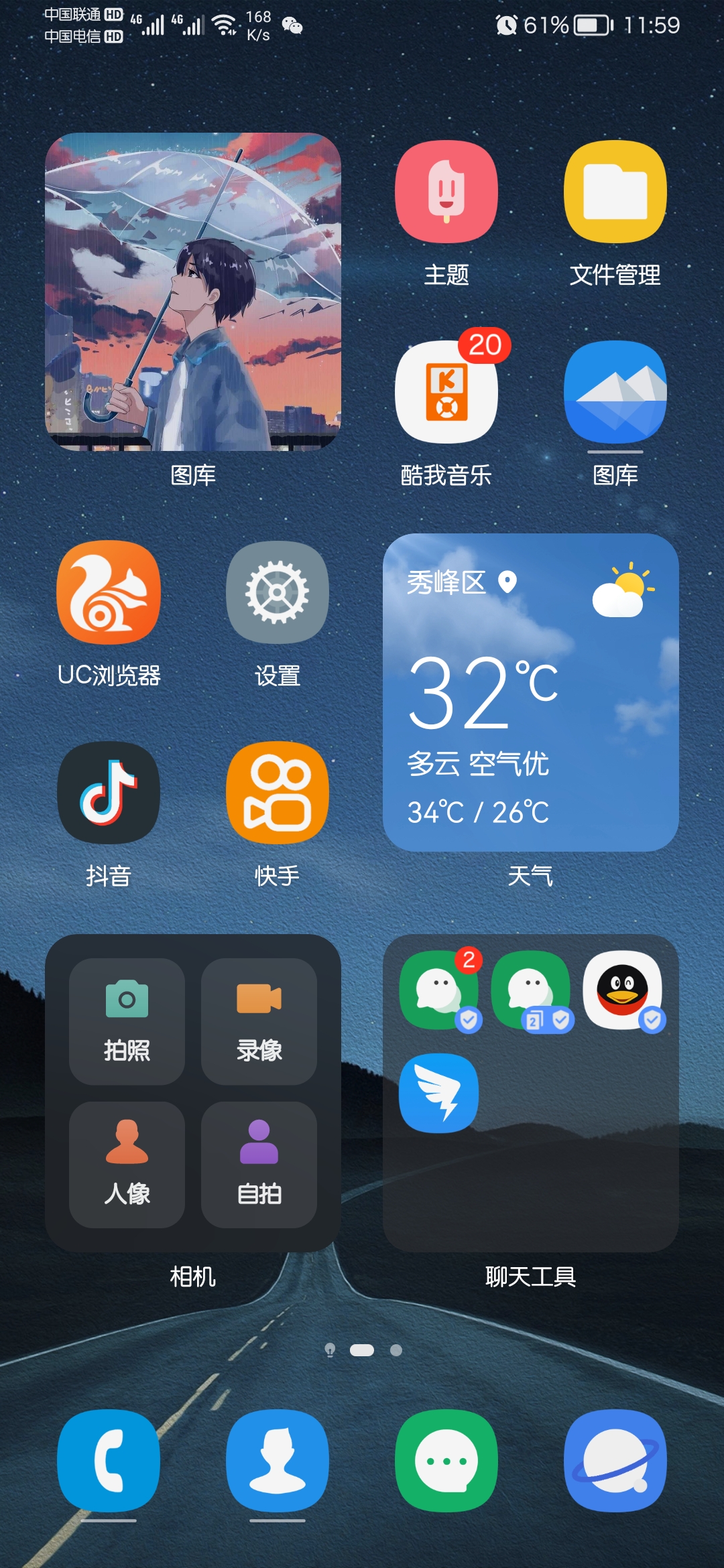 鸿蒙系统吸引用户的地方是这些！HarmonyOS 的实际操作体验