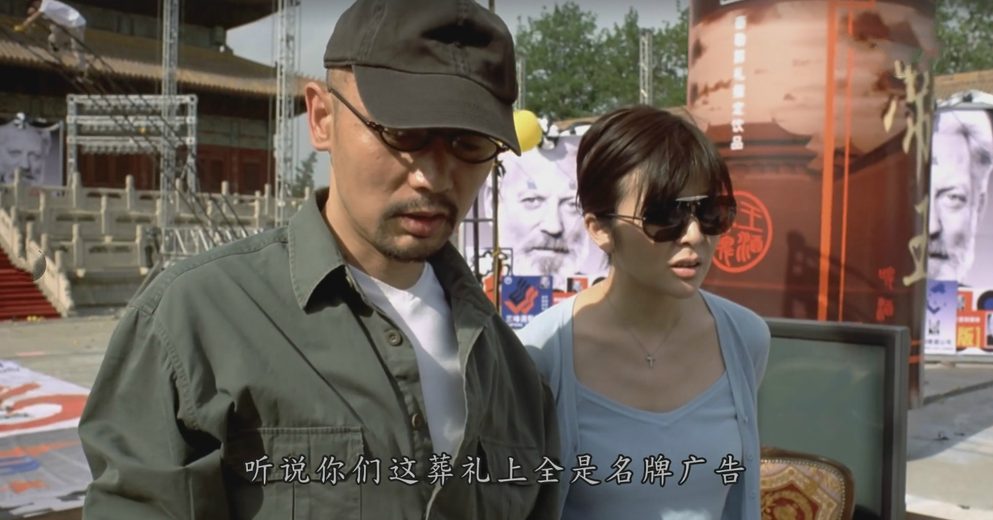 《大腕》未删减版突然平台上线，冯小刚喜剧巅