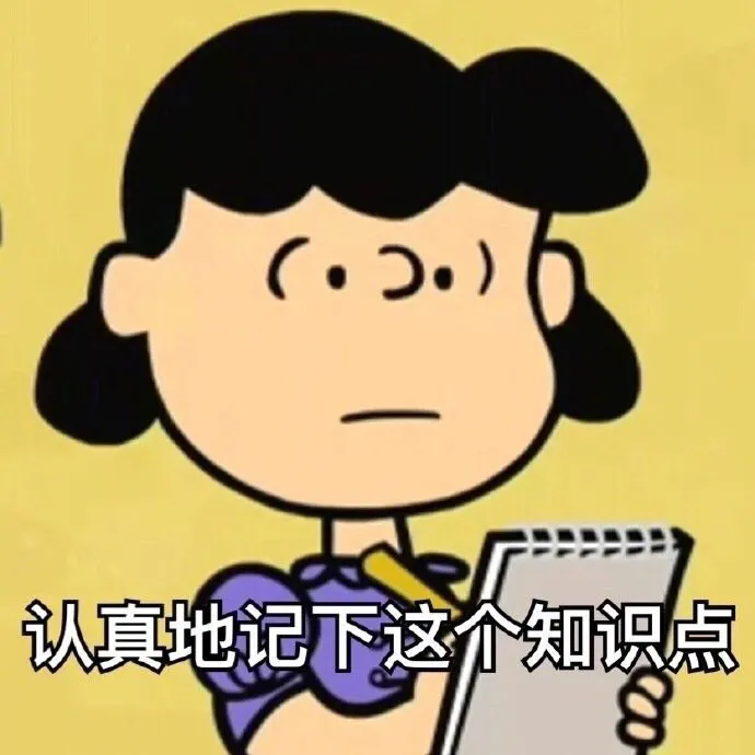 给今年特别的高三 一些心灵鸡汤