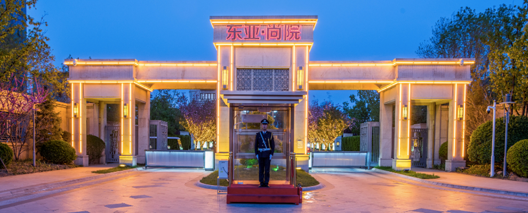 东亚尚院 530㎡城市山水独栋 更享250㎡私属花园赠送