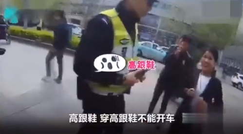 最无辜女司机！驾驶证1万8！除了违章和车是真的，其他全是假的