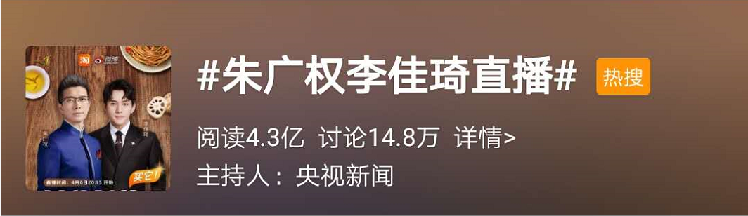 李兰娟证婚！李佳琦当伴郎，李宇春郑爽当伴娘，这是什么神仙婚礼