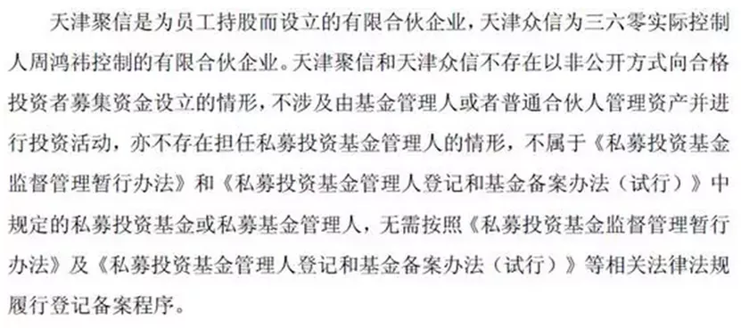 别再被忽悠!一文看懂什么是私募基金