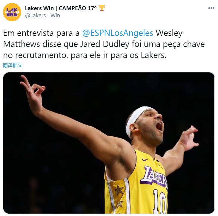 派上用場了！260萬老將出手，為湖人招募新援，他自己還沒簽呢