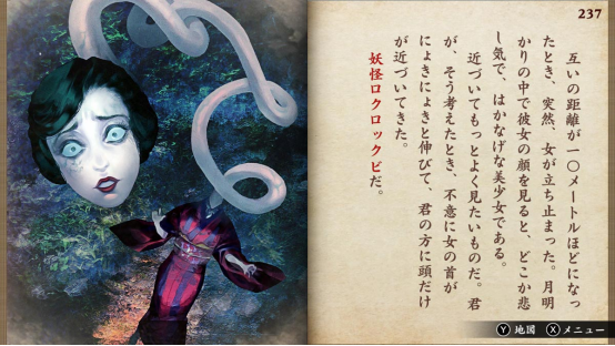 日本恐怖游戏《恶梦妖怪村》被玩家质疑，鬼这么可爱还恐怖吗
