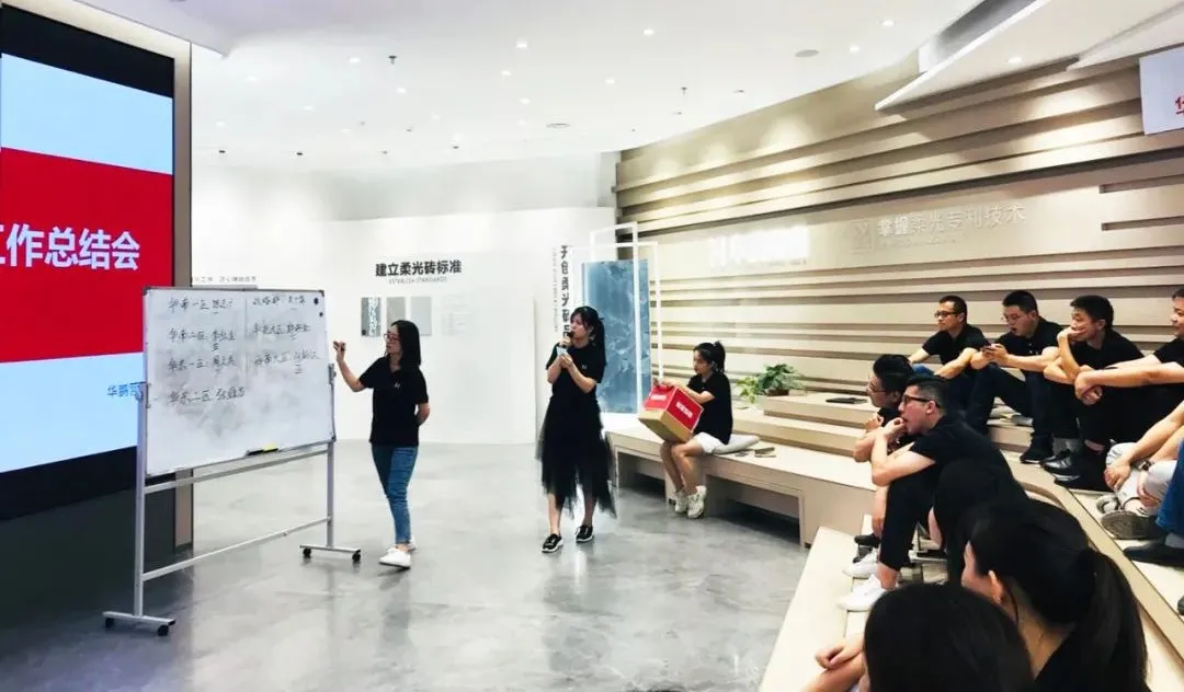 華鵬陶瓷月度工作總結會(huì )議及內部培訓會(huì )議圓滿(mǎn)舉行
