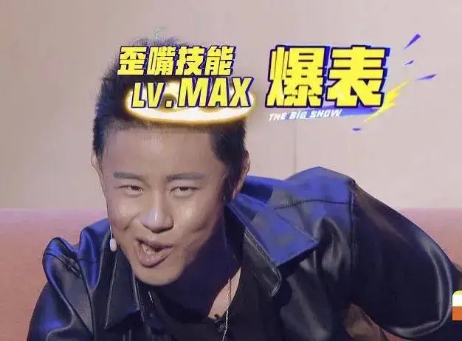 百变大咖秀不是比谁模仿得像吗？这些人太尴尬