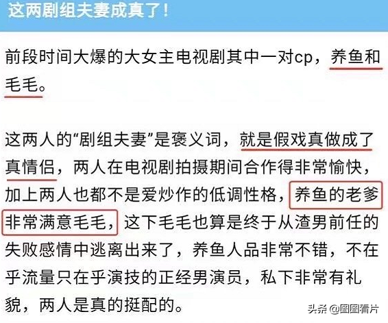 杨玏毛晓彤合体撒糖！两人拍七夕大片，戏里幸福戏外CP感满满