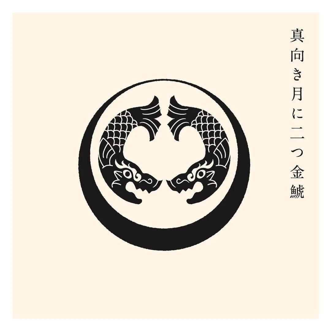 家紋 這樣設計 挺有趣的 資訊咖