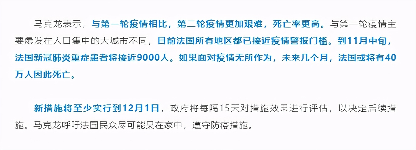 法国封城,跨境贸易物流和防疫都是重点