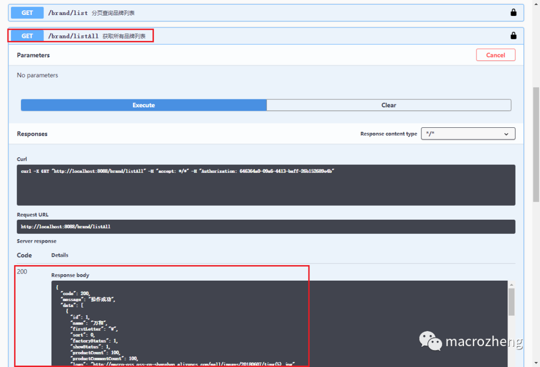 再见Spring Security！推荐一款功能强大的权限认证框架