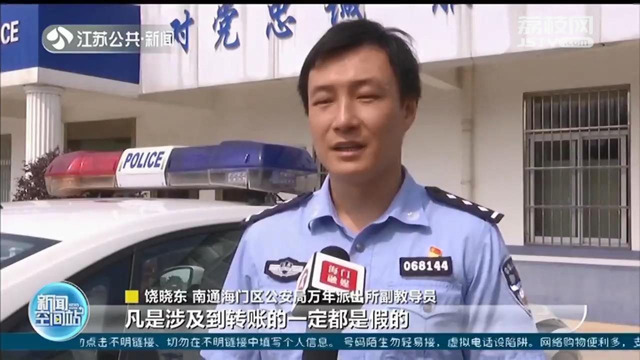 假警察视频对峙真警察，称为了&ldquo;混口饭吃&rdquo;