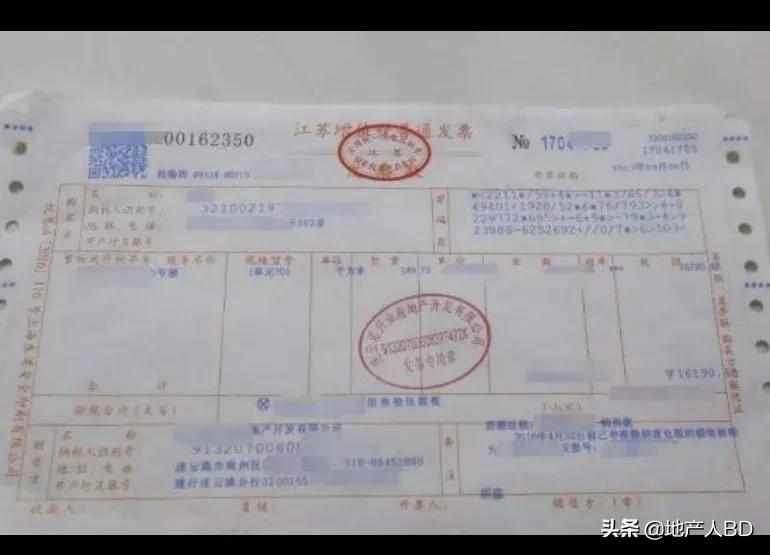 注意！房產證都能丟，這3張紙不能丟，買房人請收藏好