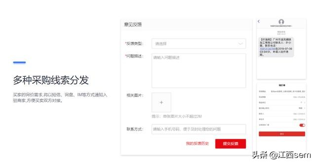 南昌爱采购入驻找哪个公司呢？爱采购的优势有哪些？