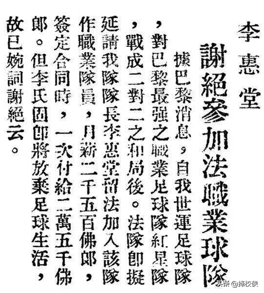 以前中国足球9连冠被称中国铁军称霸亚洲，为什么现在却那么弱？