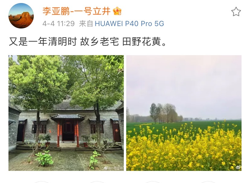 Wang Fei thanks thunderbolt sharp edge long-unseen with casing, emersion " the century pulls a hand " good sweetness, li Yapeng however conditions is dismal