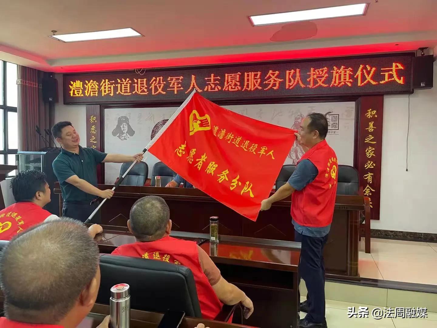 澧县澧澹街道退役军人志愿者服务队：抗疫有我 请党放心