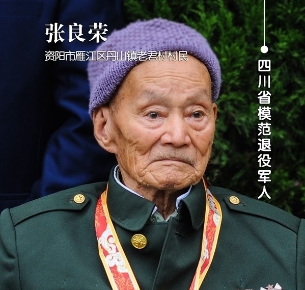 四川老兵登记，94岁老农被质疑贪财冒充，他掏出三枚特等功勋章
